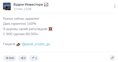 будни инвестора тг канал будни инвестора тг канал
