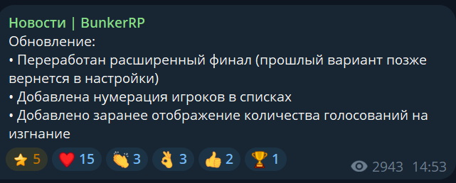 бункер рп тг бункер рп тг