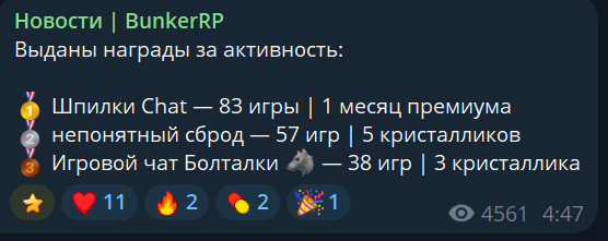 bunkerrp bot bunkerrp bot
