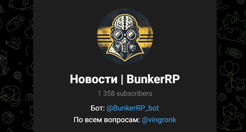 BunkerRP news BunkerRP news