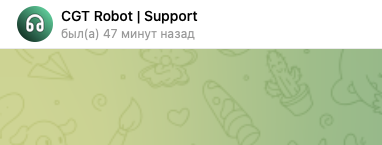 cgt robot — отзывы cgt robot — отзывы