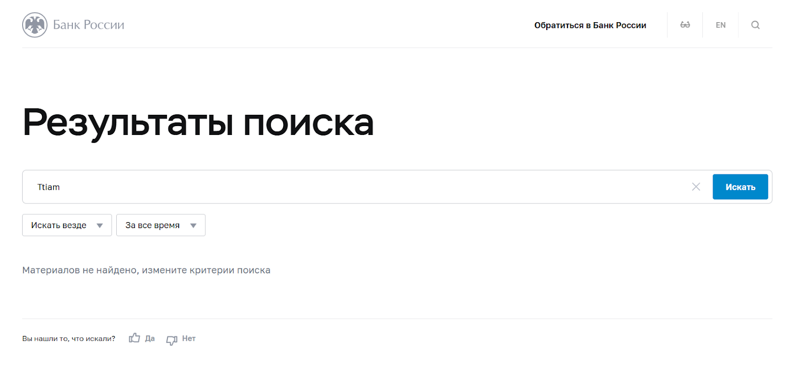 что за сайт ttiam com что за сайт ttiam com