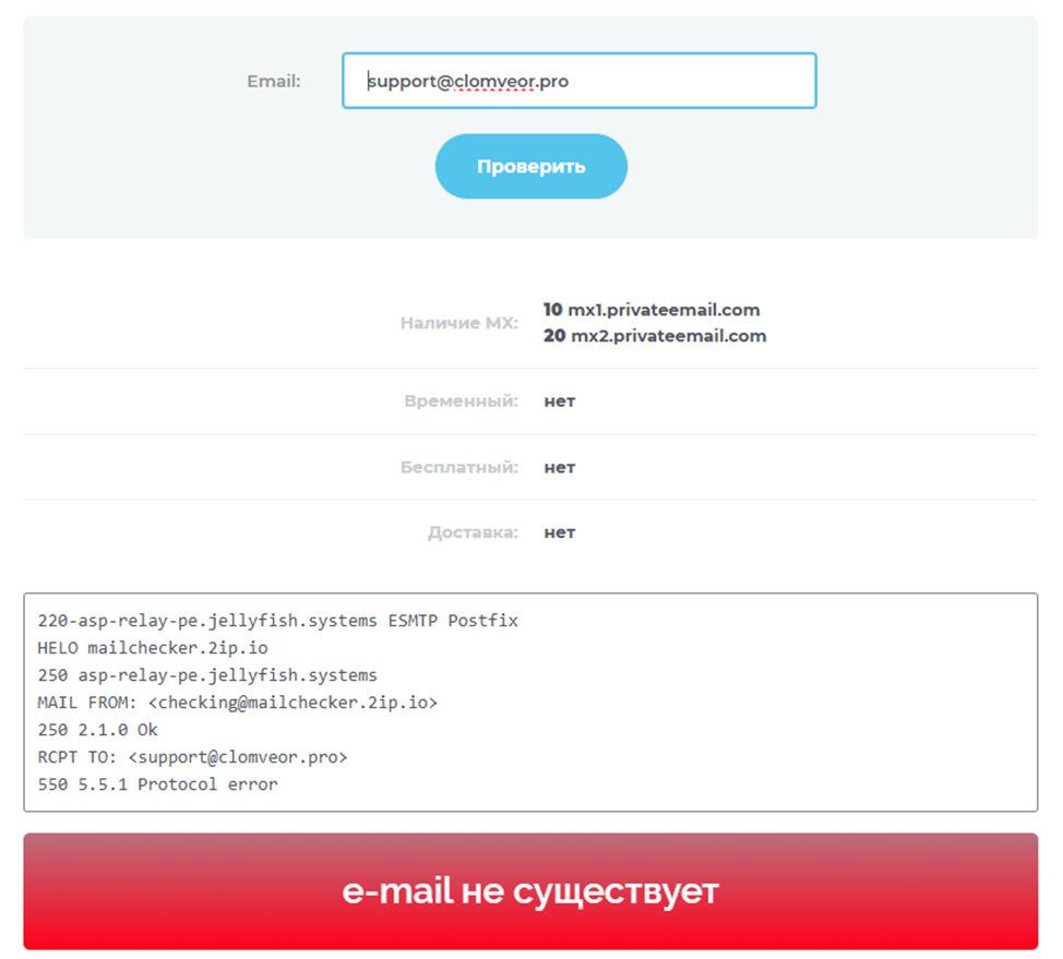 clomveor pro биржа clomveor pro биржа