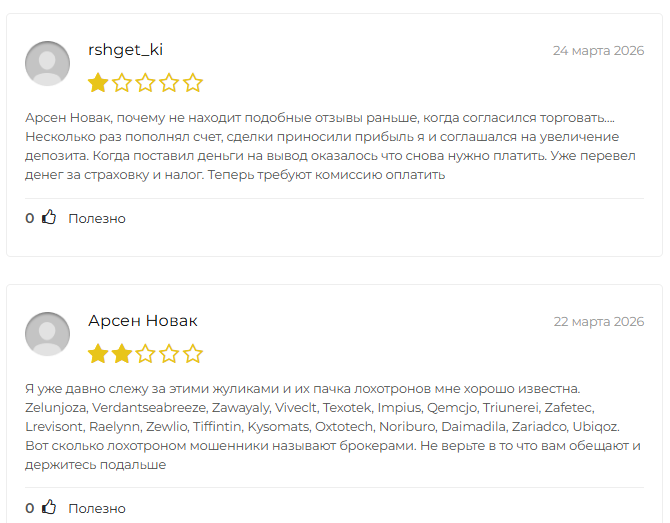 clomveor pro отзывы clomveor pro отзывы