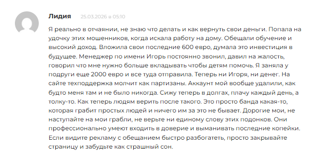 clomveor pro трейдинг clomveor pro трейдинг