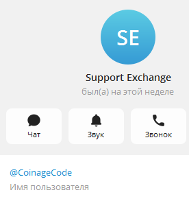 coinage code coinage code