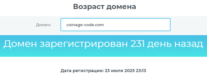 coinage code coinage code