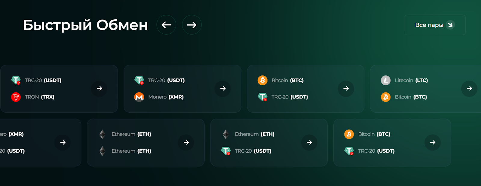 coinwinter coinwinter