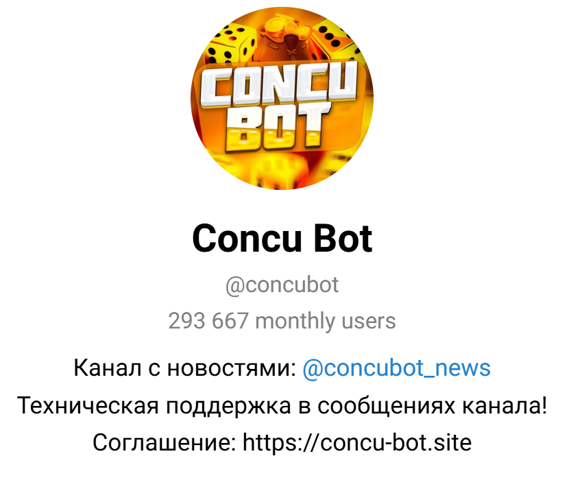 concu bot site concu bot site