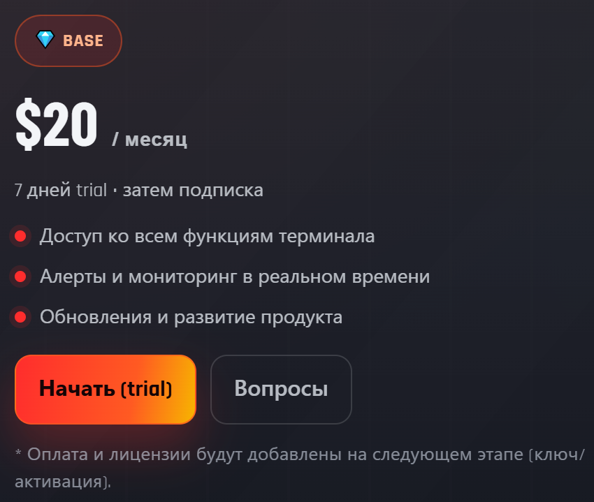 crypterm crypterm