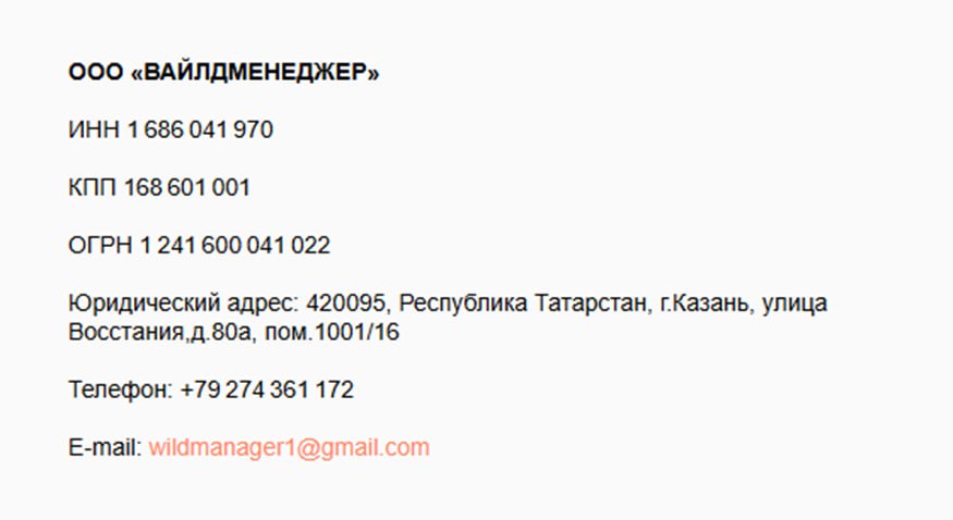 дана малкина кто на самом деле дана малкина кто на самом деле