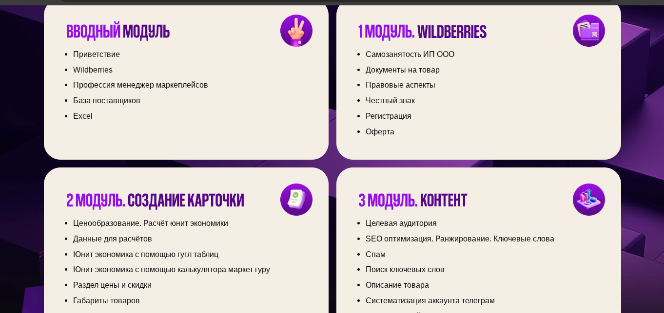 дана малкина мошенница или нет дана малкина мошенница или нет