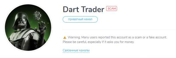 dart trader отзывы dart trader отзывы