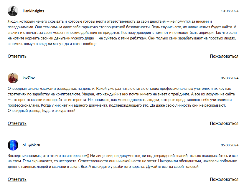 dart trader отзывы dart trader отзывы