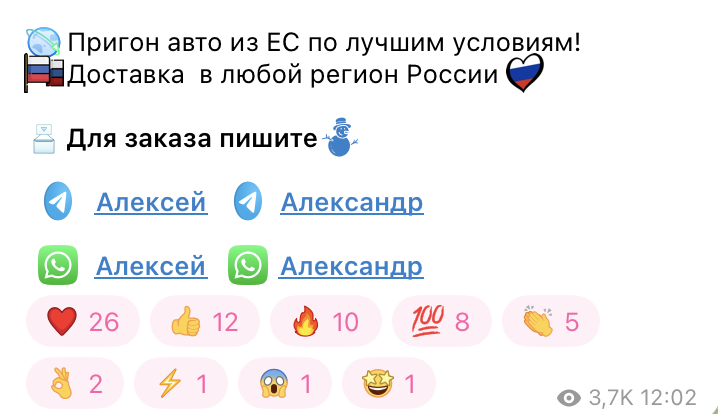de prime ru de prime ru