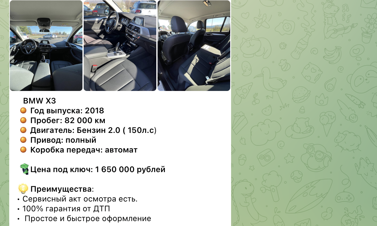 de prime ru на тг канале отзывы de prime ru на тг канале отзывы