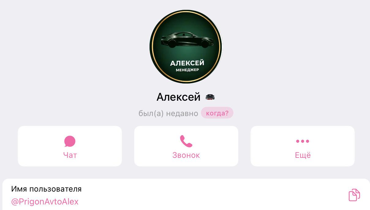de prime ru на тг канале отзывы de prime ru на тг канале отзывы
