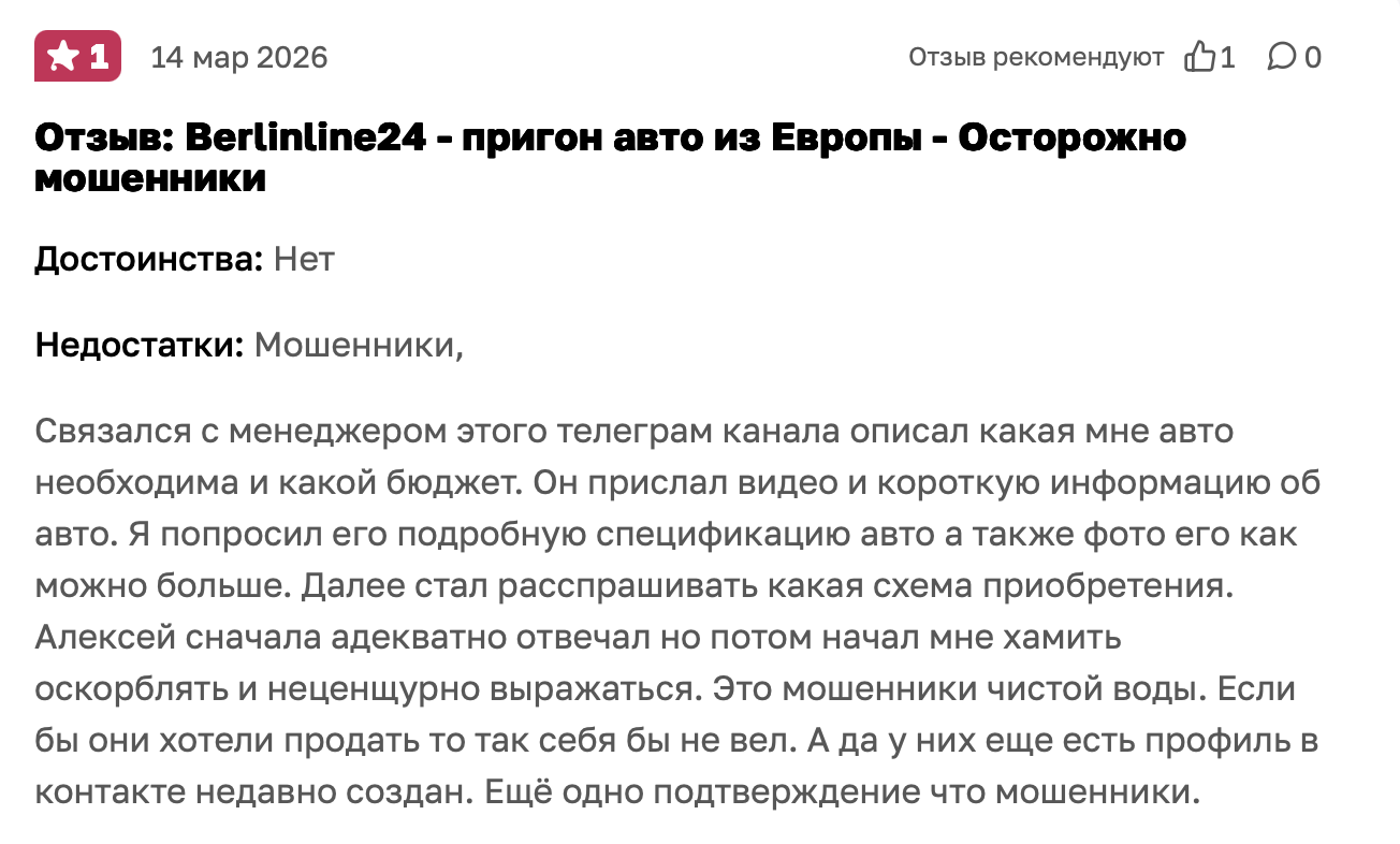 de prime ru отзывы de prime ru отзывы