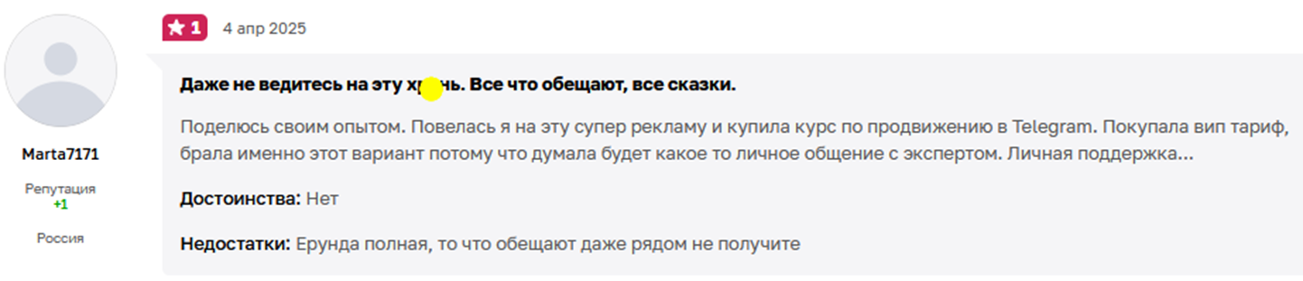 Defin Profi Bot Defin Profi Bot