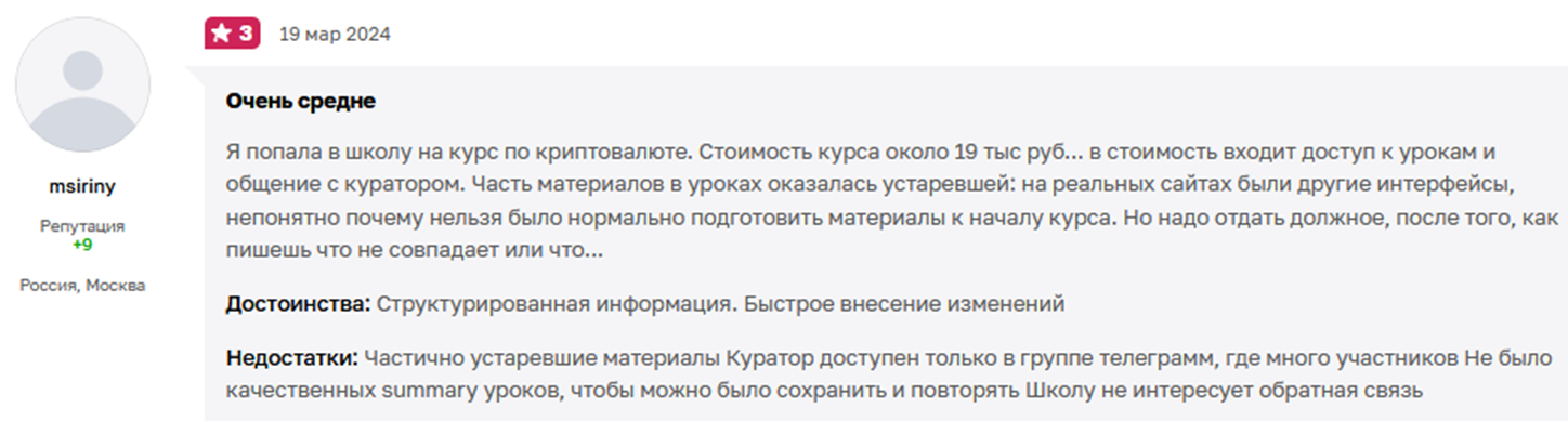 Defin Profi Bot Defin Profi Bot