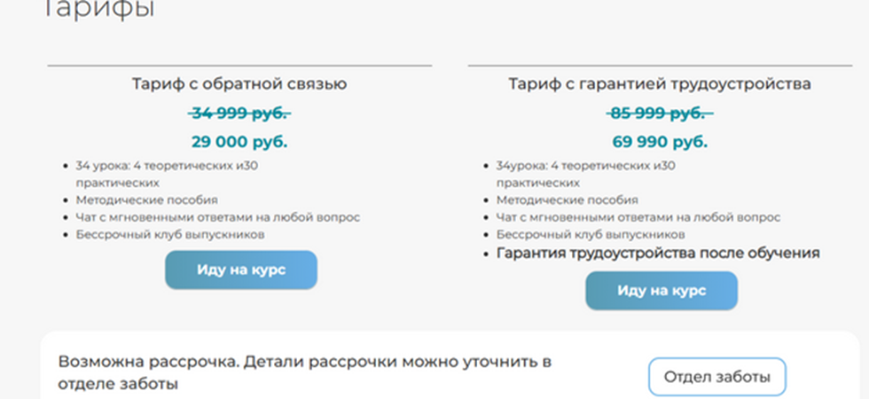 Defin Profi Bot Defin Profi Bot