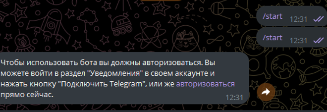 Defin Profi Bot Defin Profi Bot