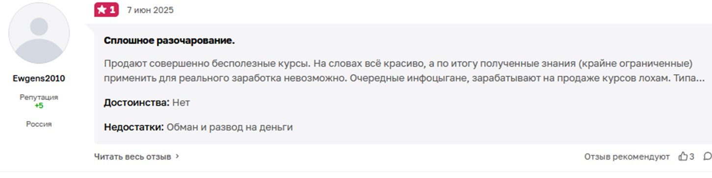 defin profi bot отзывы defin profi bot отзывы