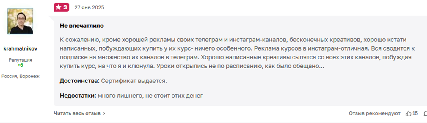 defin profi bot отзывы defin profi bot отзывы