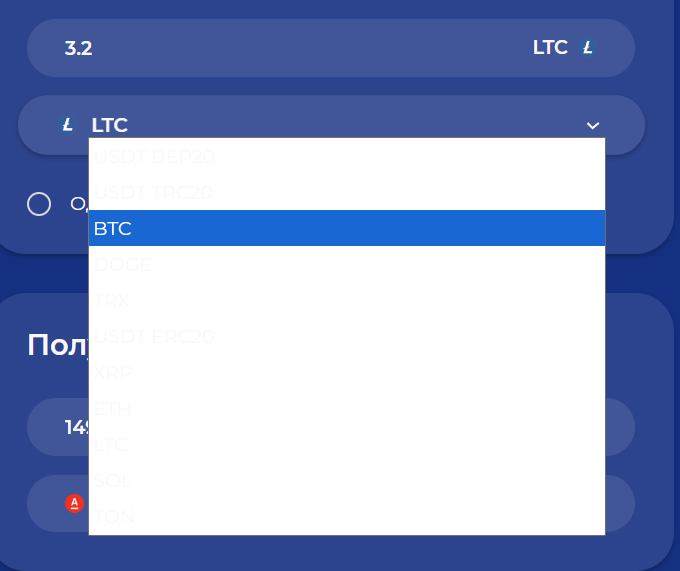 delorian обменник delorian обменник