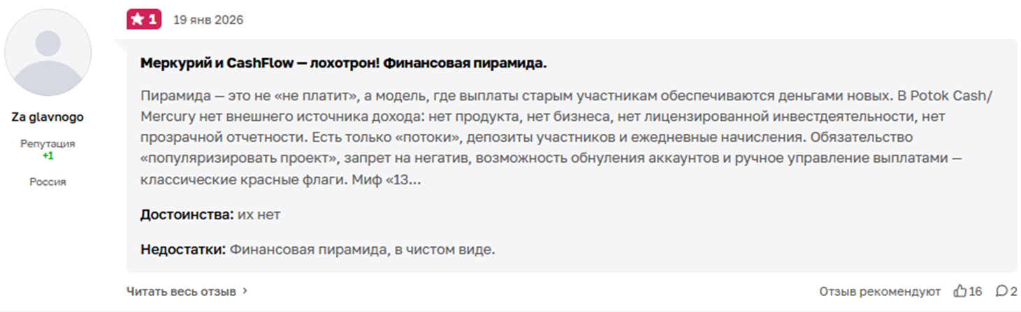 деньги в потоке деньги в потоке