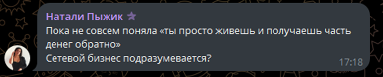 деньги в потоке деньги в потоке