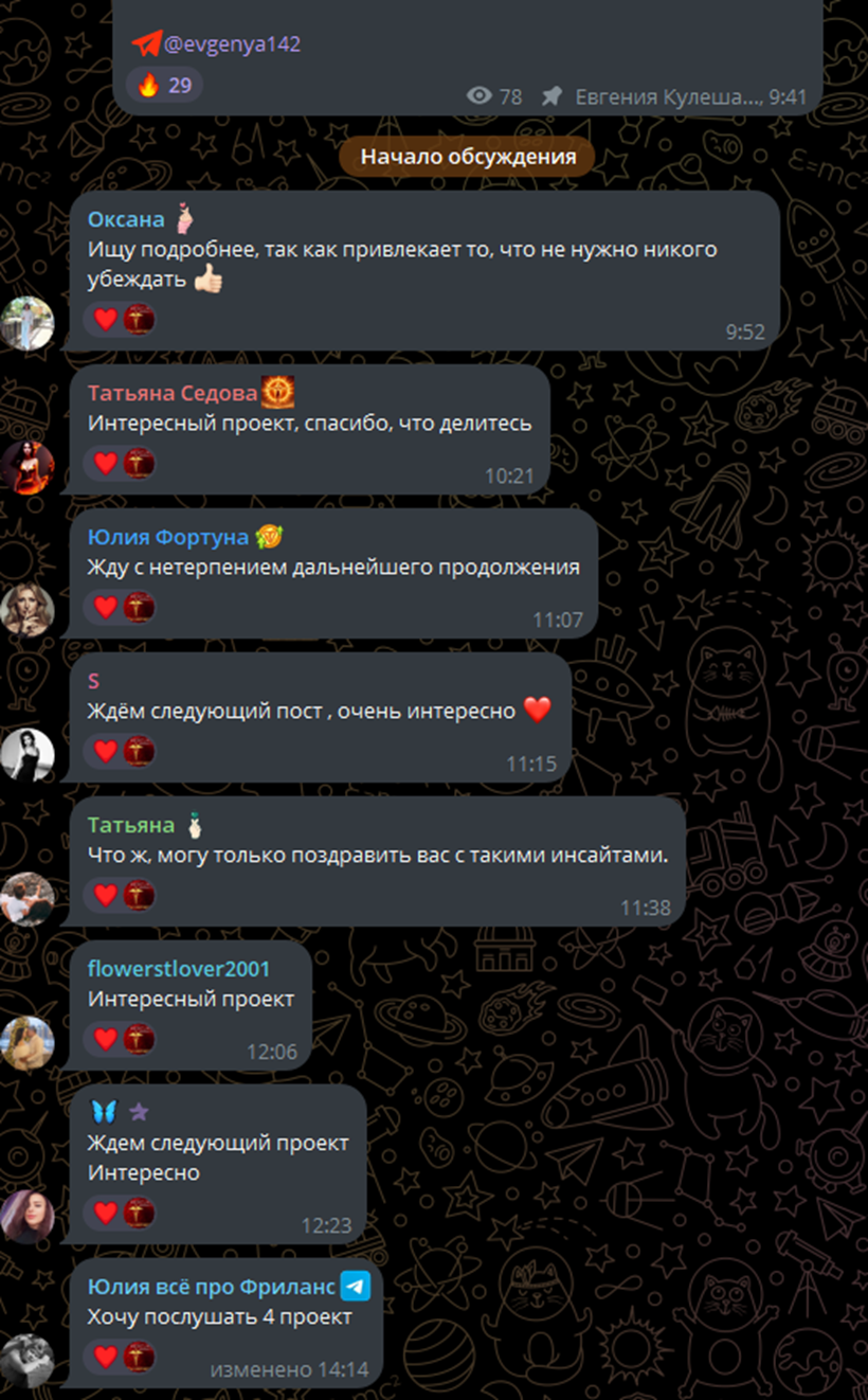 Деньги в потоке Евгения Кулеша Деньги в потоке Евгения Кулеша