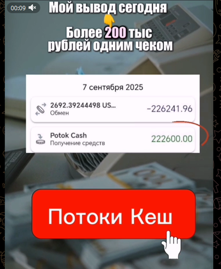 Деньги в потоке Евгения Кулеша Деньги в потоке Евгения Кулеша