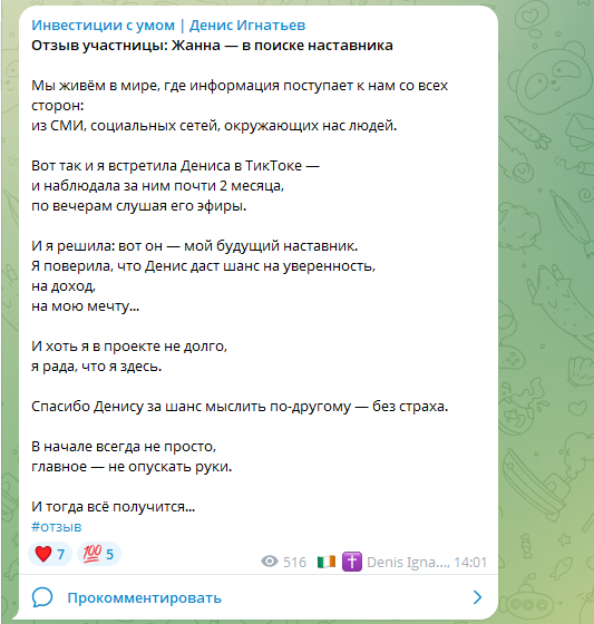 denisignatjevs denisignatjevs
