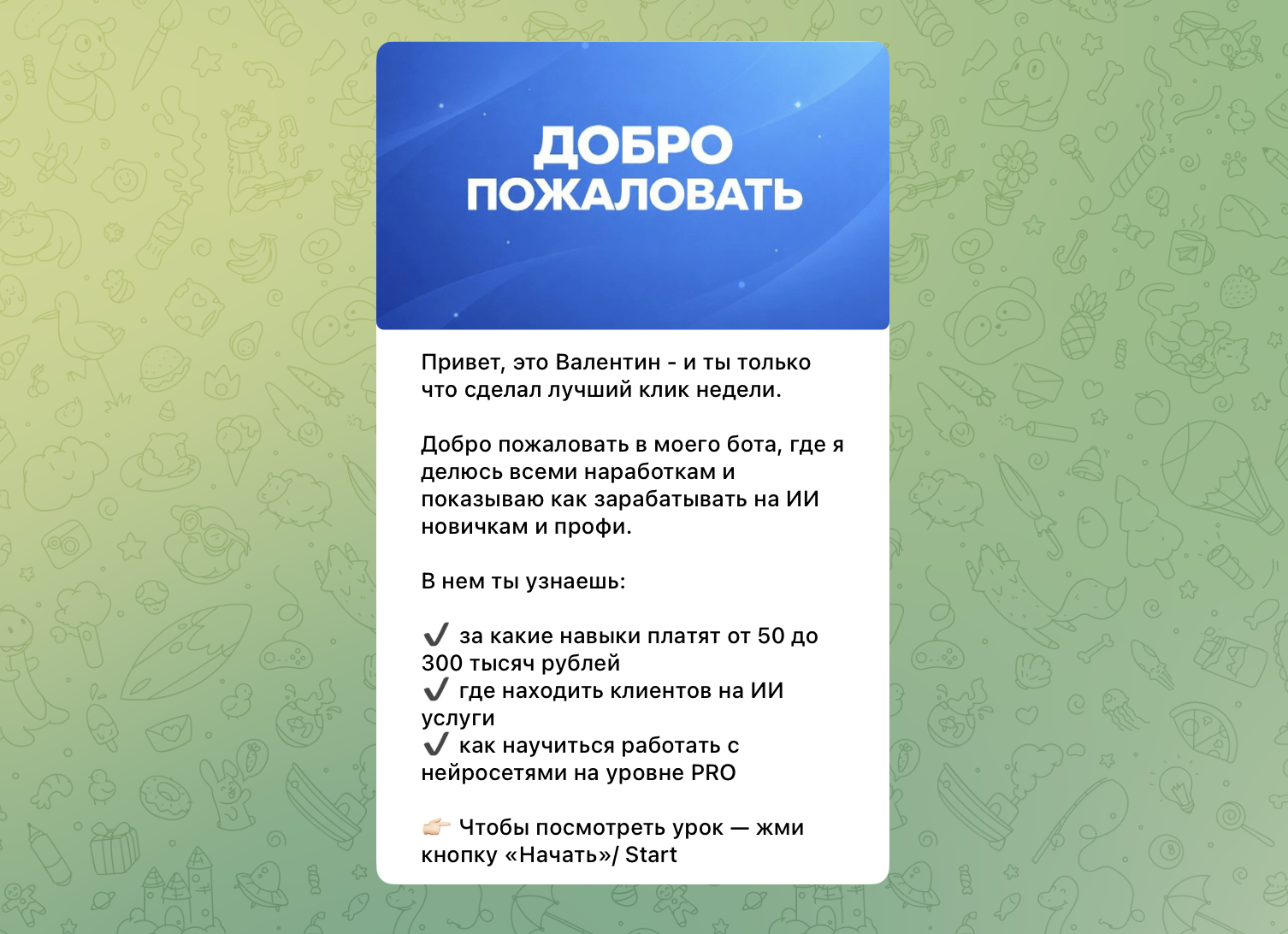 денисов валентин нейросети отзывы денисов валентин нейросети отзывы