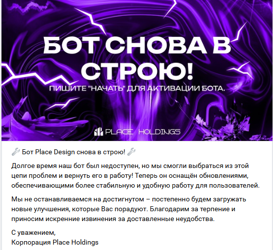 designplace бот designplace бот