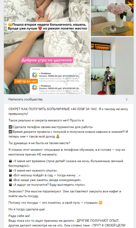 диана тагирова рассылка в вк мошенники диана тагирова рассылка в вк мошенники