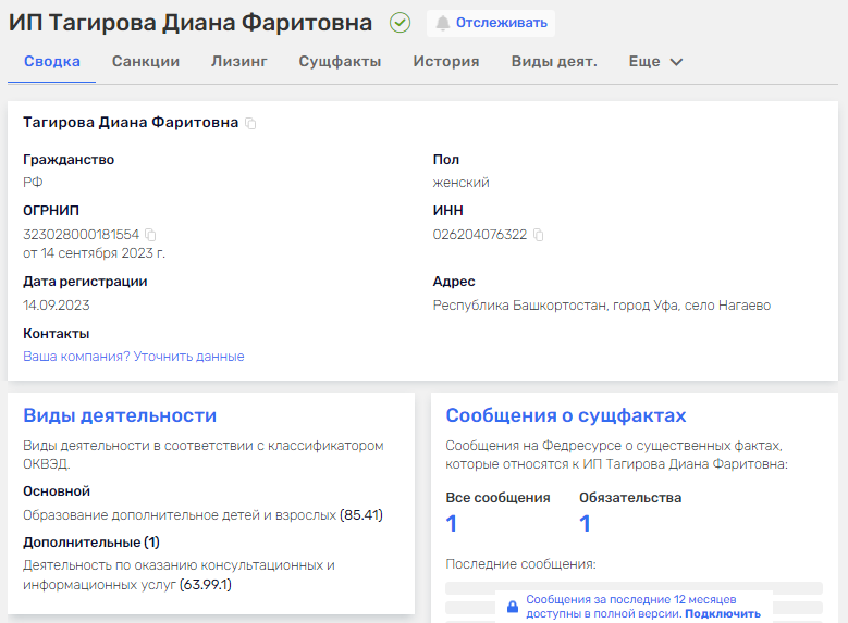 диана тагирова рассылка в вк развод диана тагирова рассылка в вк развод