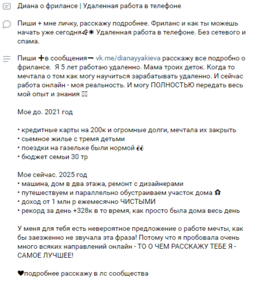 диана тагирова удаленка отзывы диана тагирова удаленка отзывы