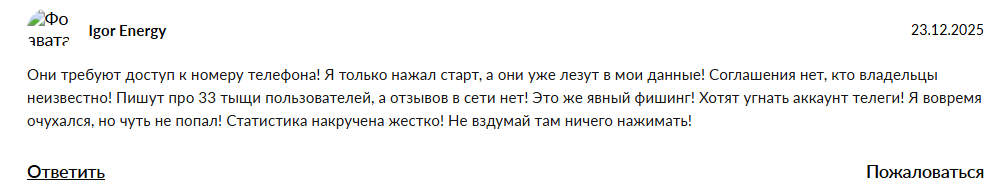 дизайн плейс телеграмм дизайн плейс телеграмм