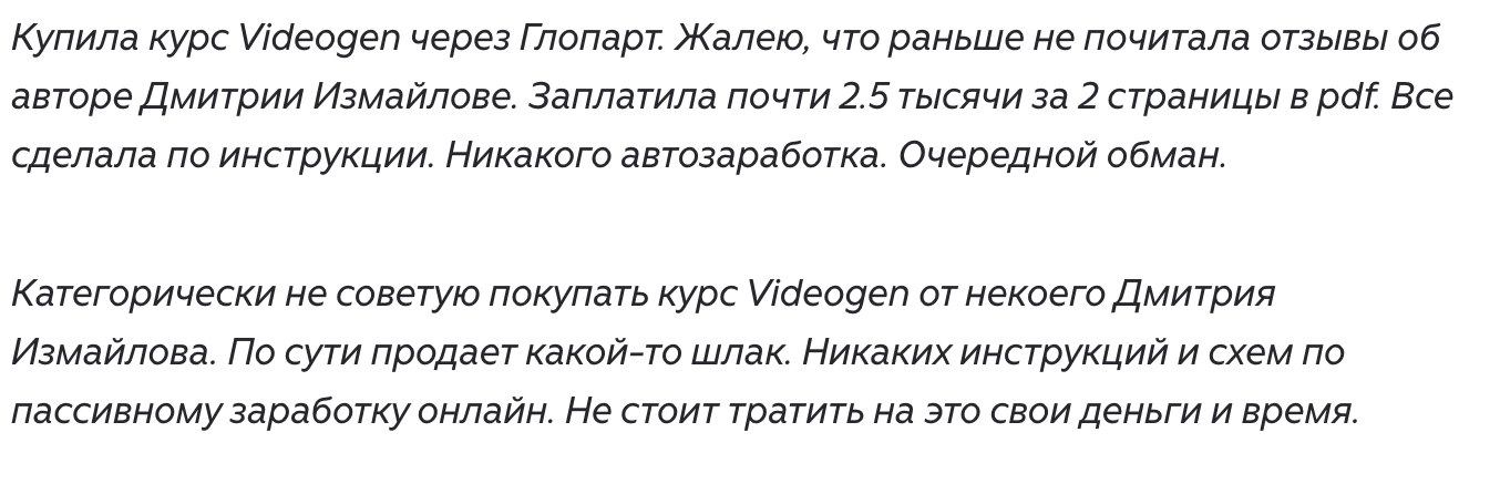 дмитрий алексеевич измайлов дмитрий алексеевич измайлов
