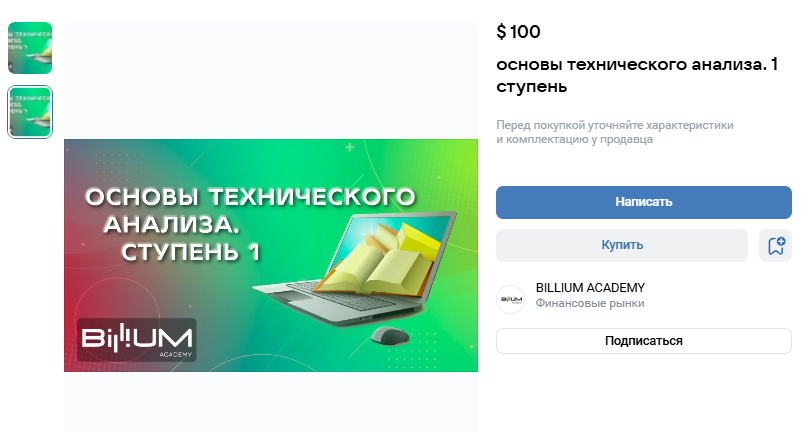 дмитрий моисеев трейдер дмитрий моисеев трейдер