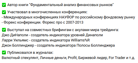 дмитрий моисеев трейдер контакты в телеграмм дмитрий моисеев трейдер контакты в телеграмм
