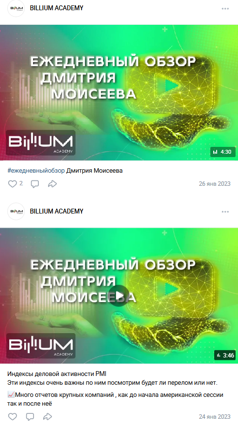 дмитрий моисеев трейдинг дмитрий моисеев трейдинг