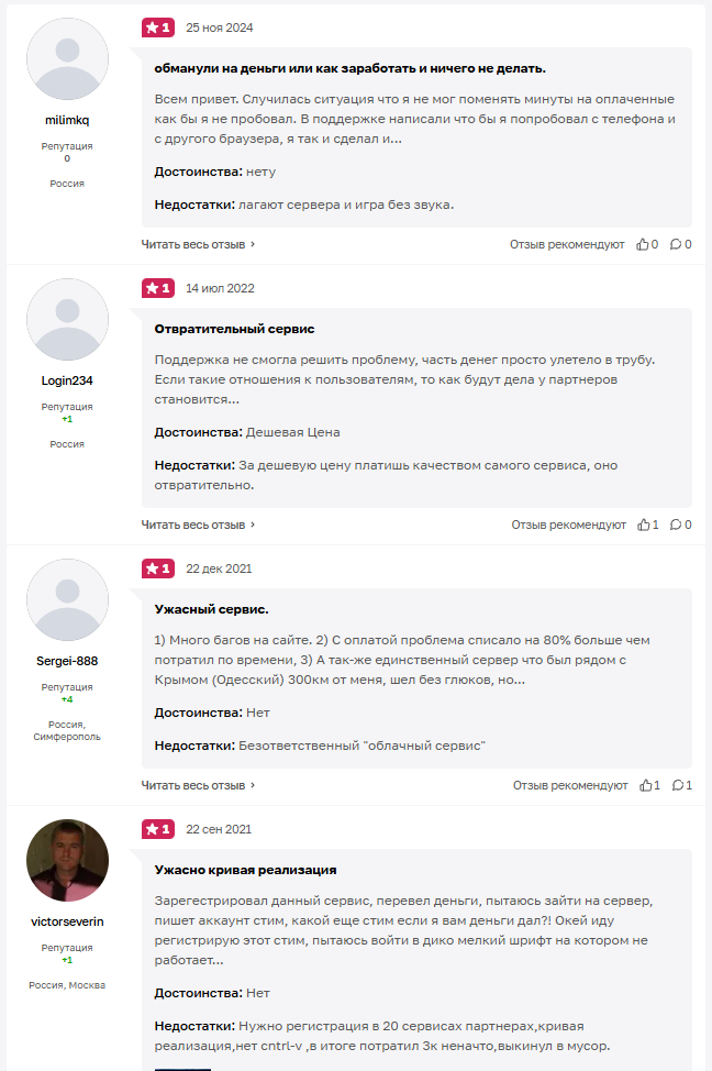 дрова игра дрова игра