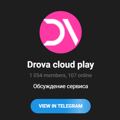 drova io облачный гейминг drova io облачный гейминг