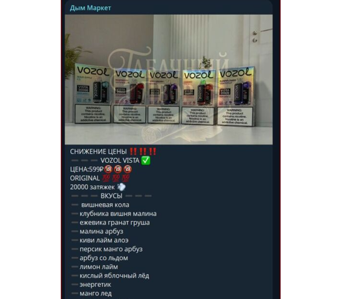 дым маркет отзывы дым маркет отзывы