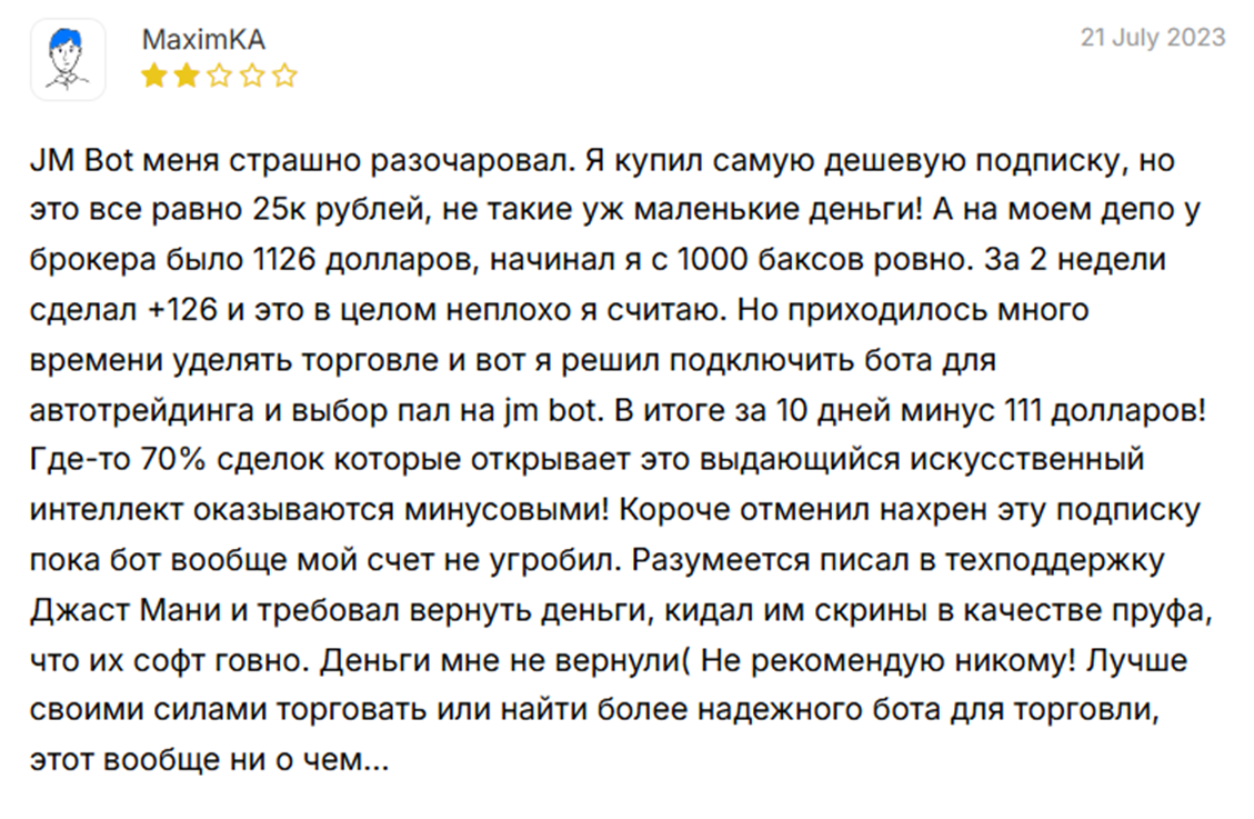 джаст мани бот джаст мани бот