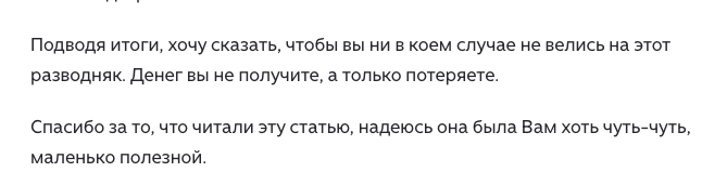 easy money телеграмм easy money телеграмм