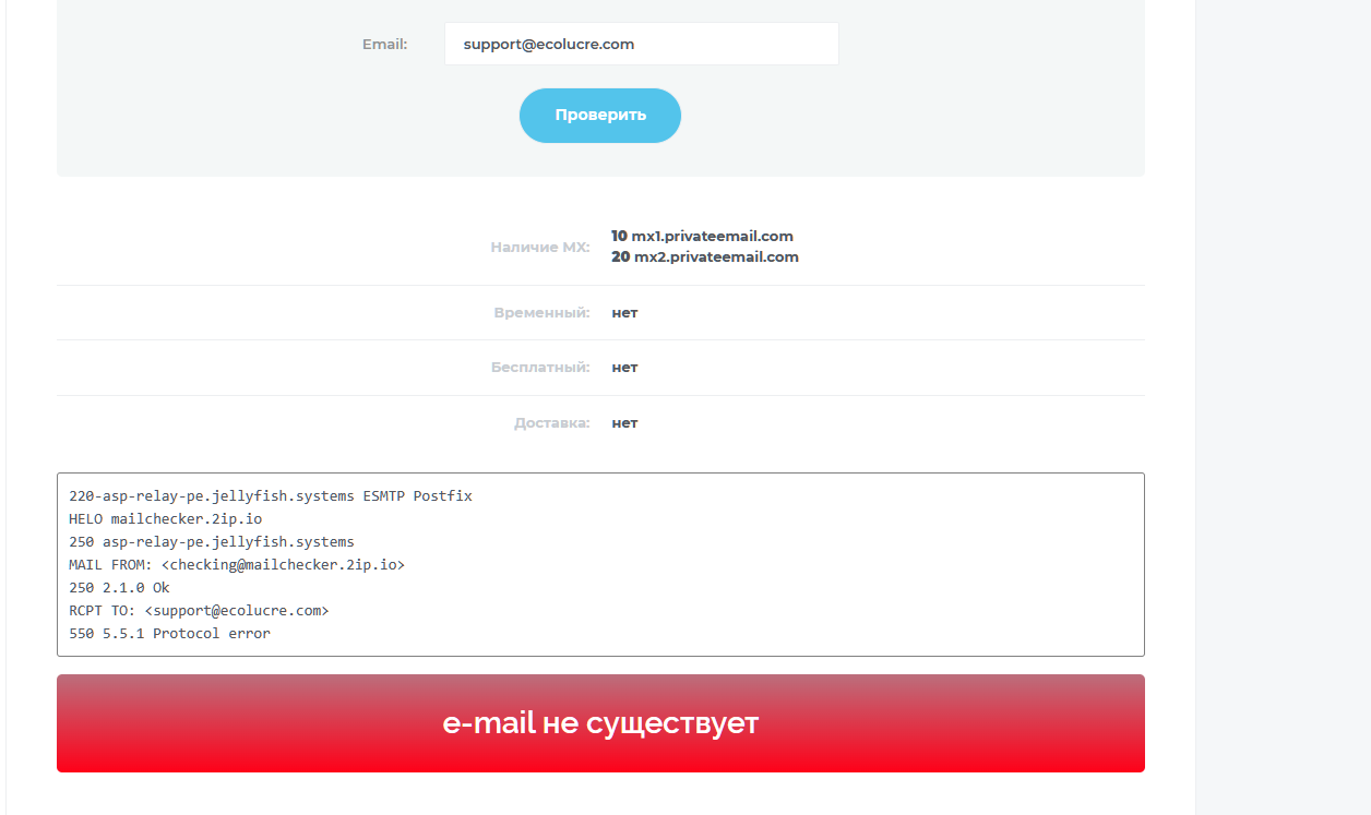 ecolucre скам ecolucre скам